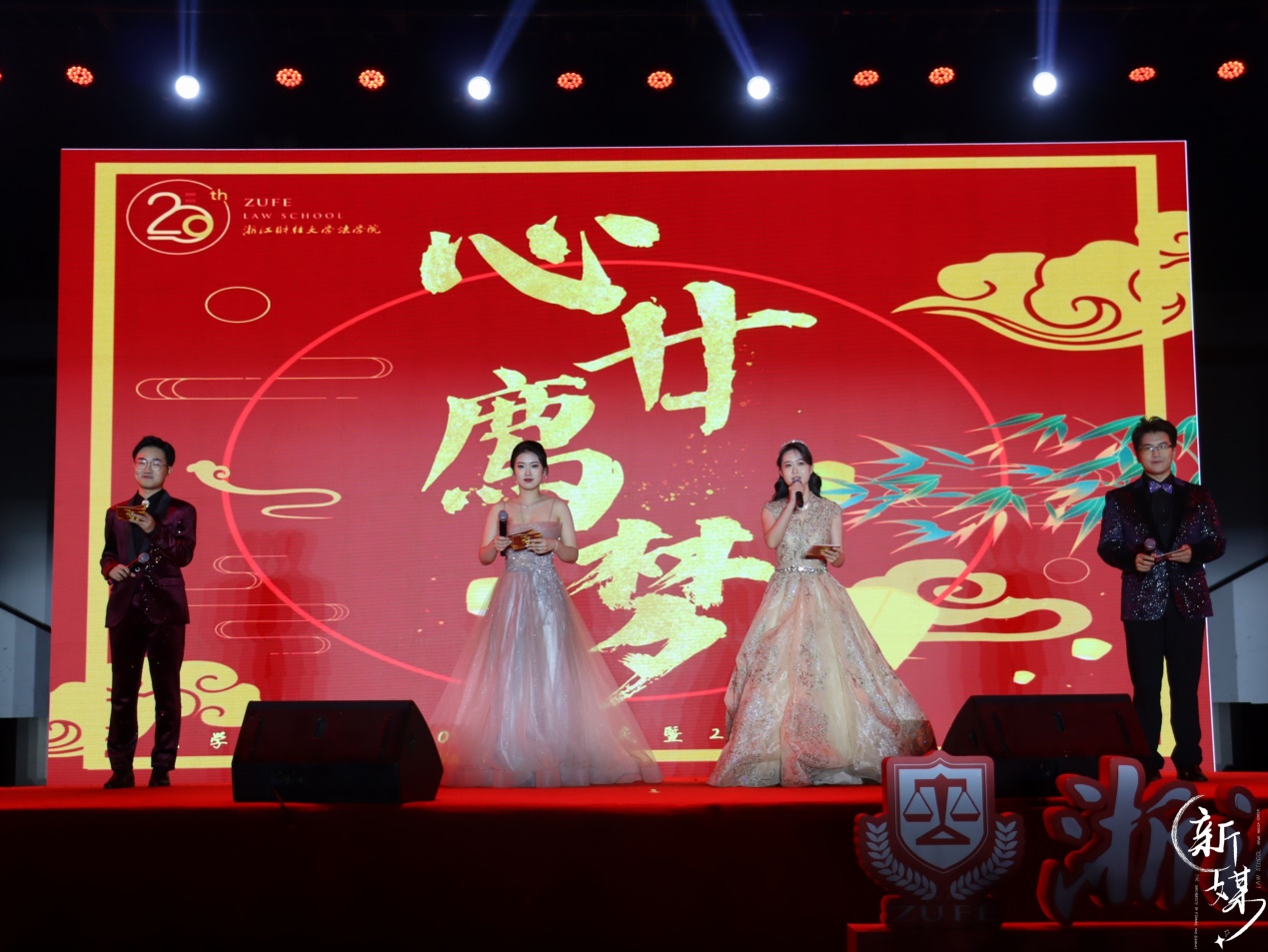 说明: C:\Users\wlh\Desktop\2022年11月\院庆晚会\色播
院庆音乐节\2022-11-06 193448.jpg