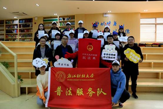 说明: E:\色播
重要获奖\照片素材\1、“保驾护航”普法宣传照片\2020年11月赴月雅河小学开展普法志愿服务活动.jpg